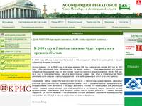 | ������� | ���������� ��������� ����� ���������� � ������������� �������, ����, ����������